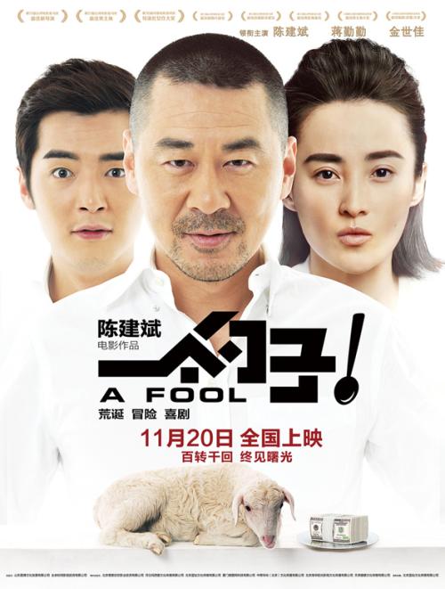 制作工商银行对公流水账单多少钱